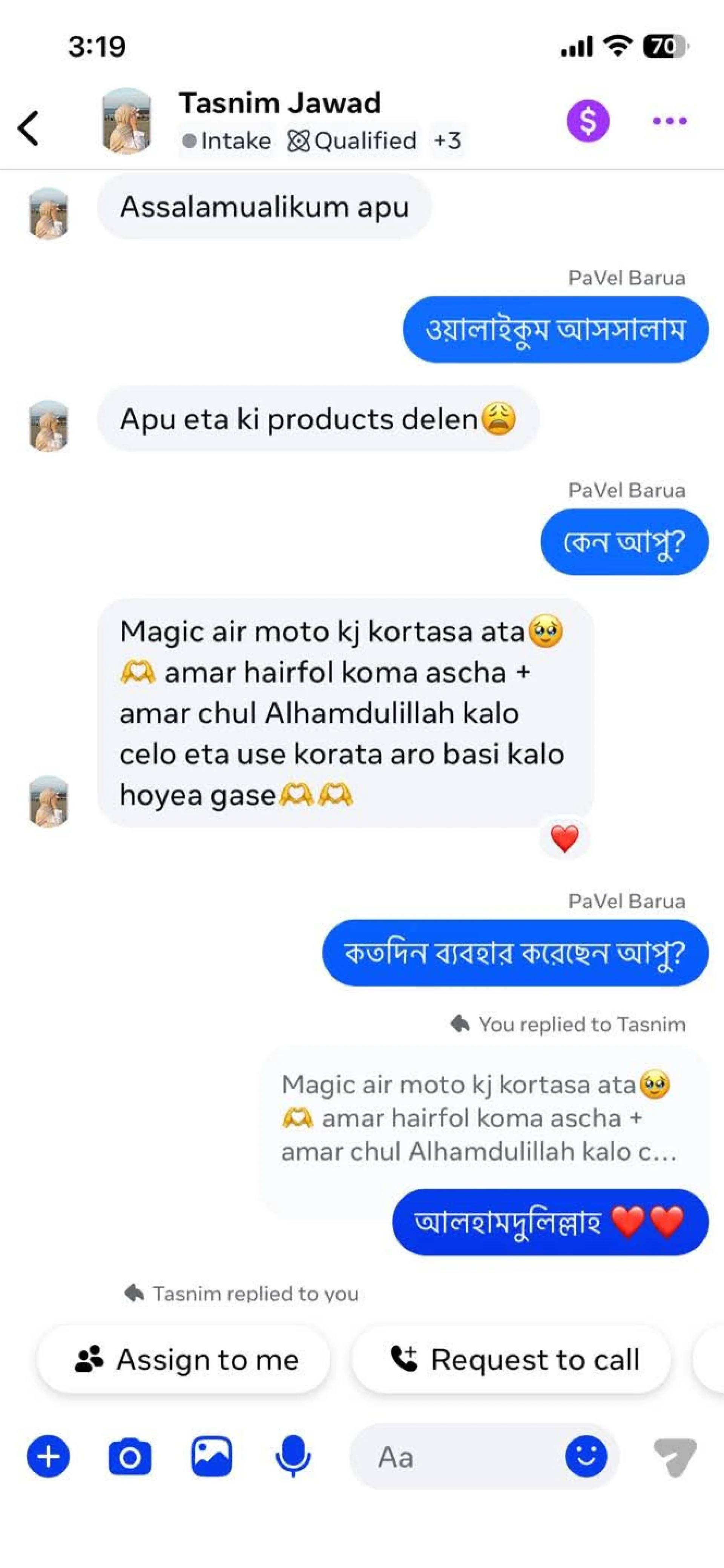Review photo from Razib